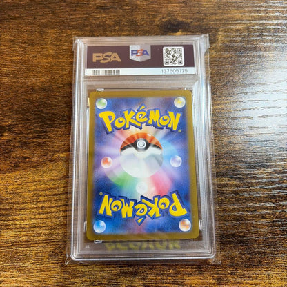 Eevee Master Ball Mirror collectible card graded PSA10 showing high-quality detailing and brand logo