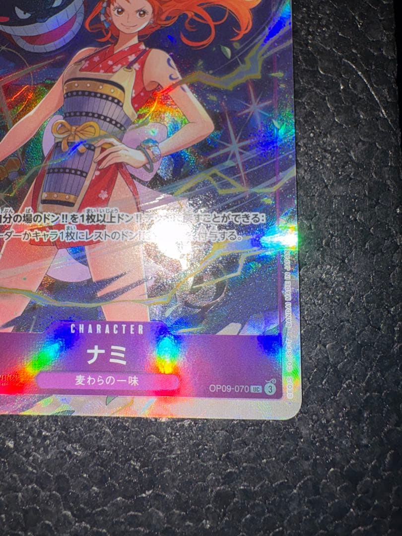 One Piece Nami promotional premium card in Japanese, showing front artwork and condition