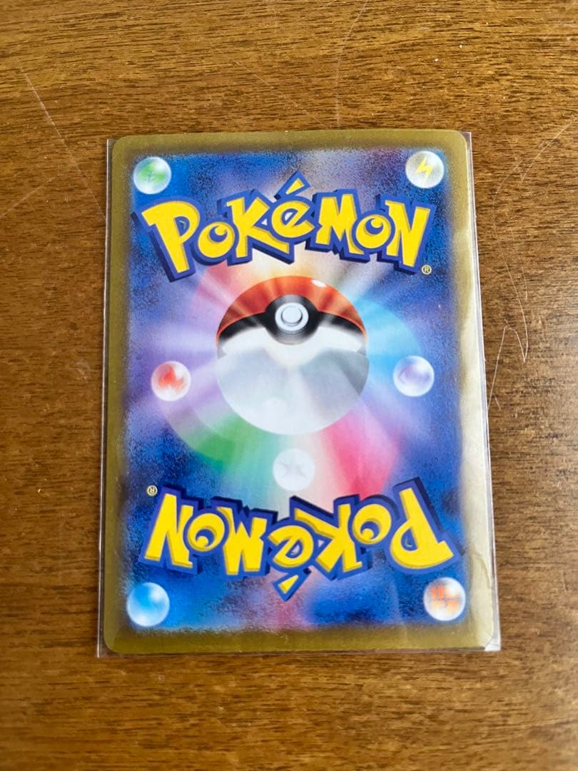 Mewex UR Pokémon Card from the 151 series with minor white spots visible