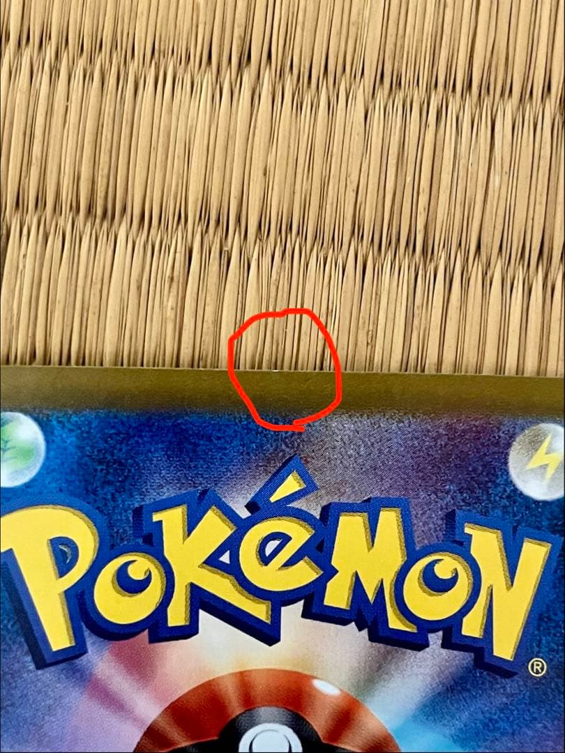 Mewex UR Pokémon Card from the 151 series with minor white spots visible