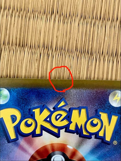 Mewex UR Pokémon Card from the 151 series with minor white spots visible