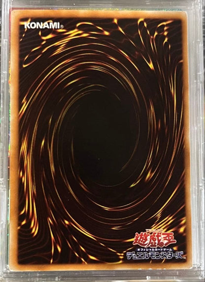 Yugioh Relief Stardust Dragon TDGS-JP040 trading card Japanese import front view