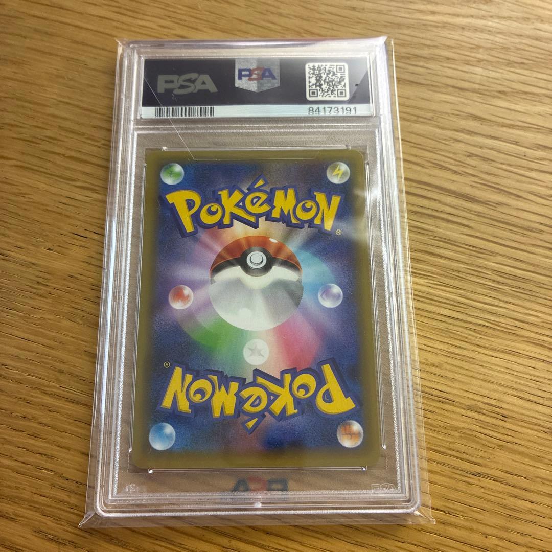 Pokemon PSA10 Gem Mint 10 Mewtwo EX 25th Anniversary Edition promotional trading card