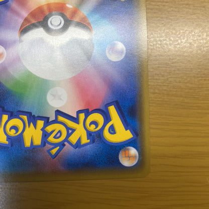 Arceus & Dialga & Palkia GX SR trading card from Japan in loader without screw-down