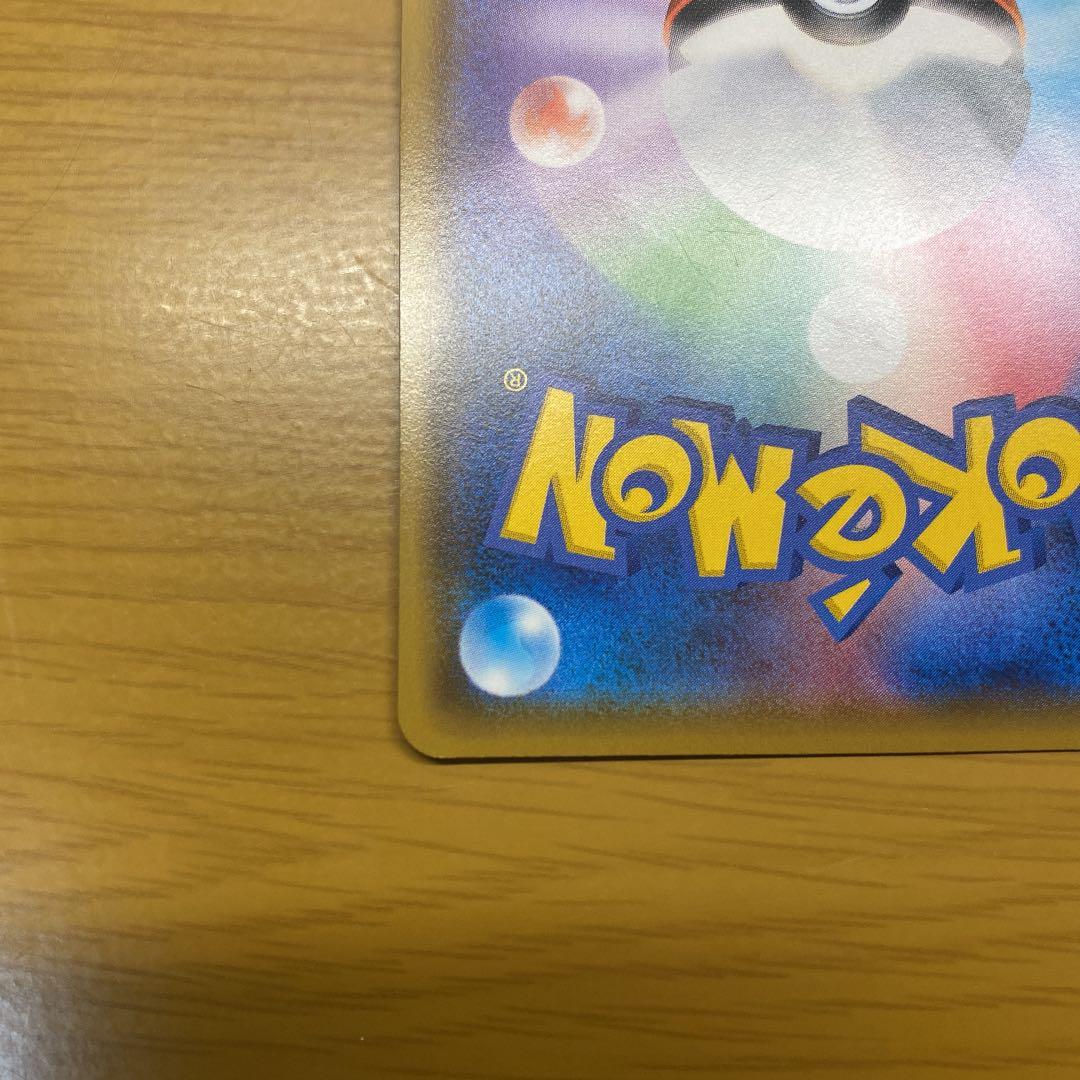 Arceus & Dialga & Palkia GX SR trading card from Japan in loader without screw-down