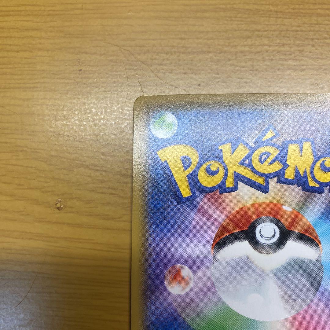 Arceus & Dialga & Palkia GX SR trading card from Japan in loader without screw-down