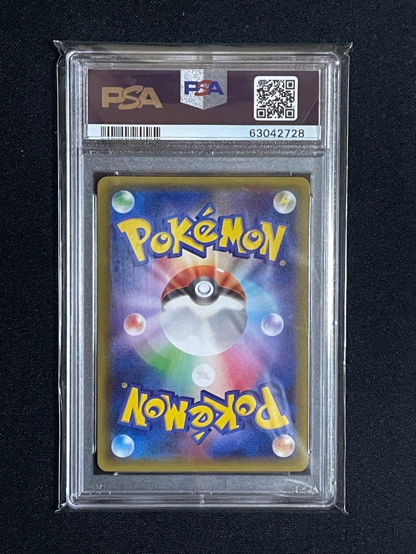 Pokemon Leviamon EX Emerald Break Promo XY Series card PSA10 Japan import with PSA certification