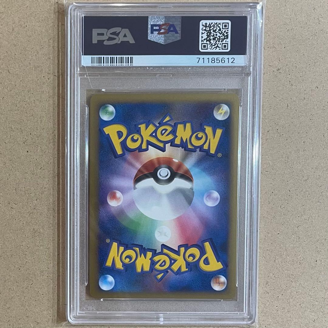 Pokemon Company Arceus Lv.100 PSA10 graded card 005/017 with region loaded stored in PSA OPP bag