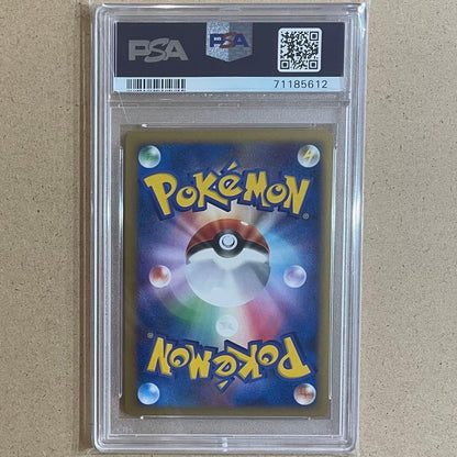 Pokemon Company Arceus Lv.100 PSA10 graded card 005/017 with region loaded stored in PSA OPP bag