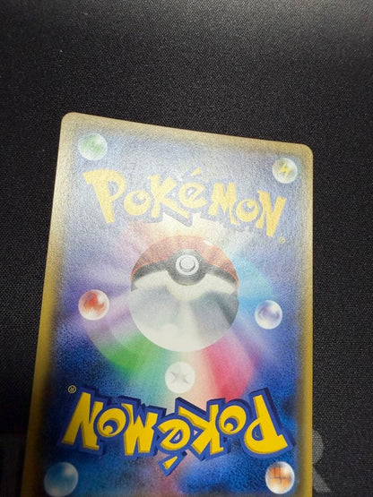Ruzamine SR SM4A 055/050 Super Dimension Beast collectible card from Japan with model and condition details