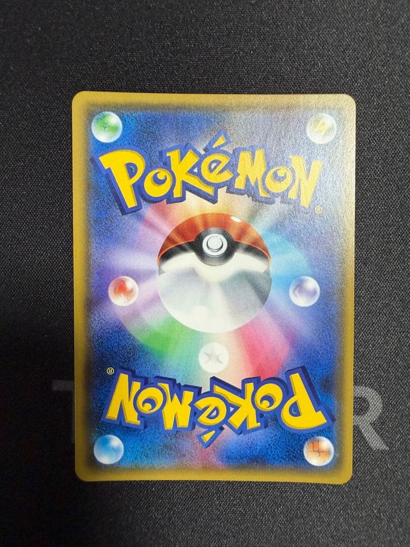 Ruzamine SR SM4A 055/050 Super Dimension Beast collectible card from Japan with model and condition details