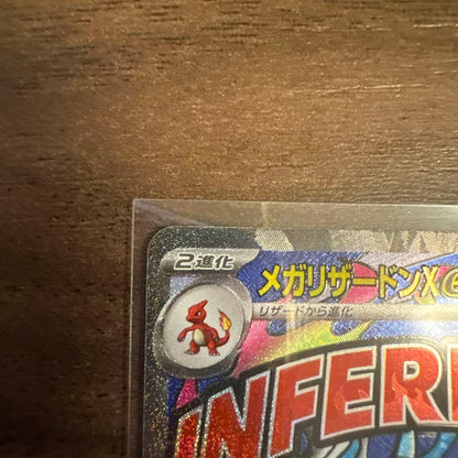 Bandai Megarizard X EX figure opened and kept in protective sleeve in clean condition