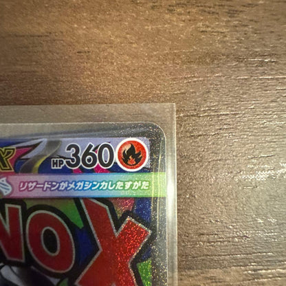 Bandai Megarizard X EX figure opened and kept in protective sleeve in clean condition