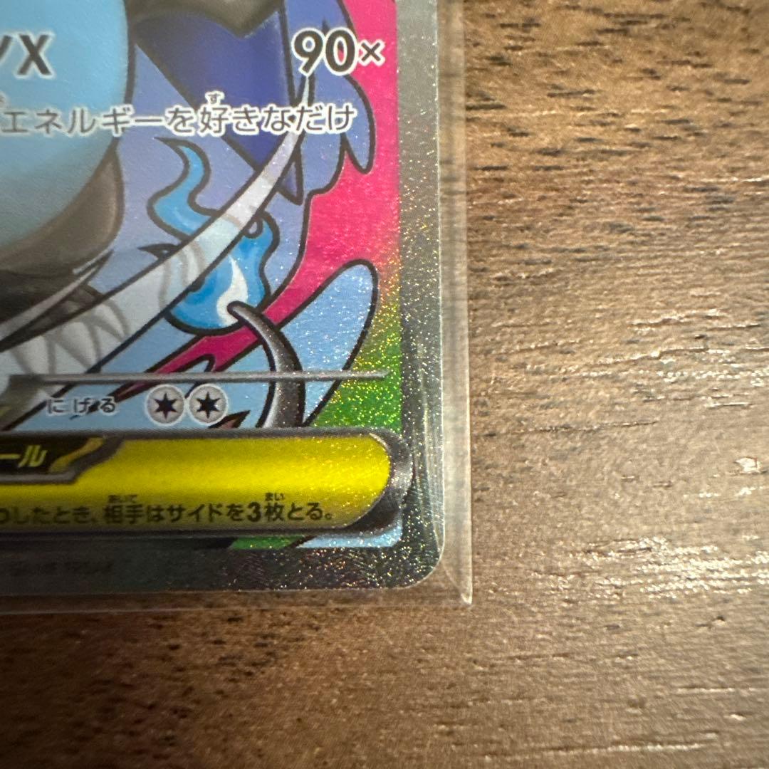 Bandai Megarizard X EX figure opened and kept in protective sleeve in clean condition