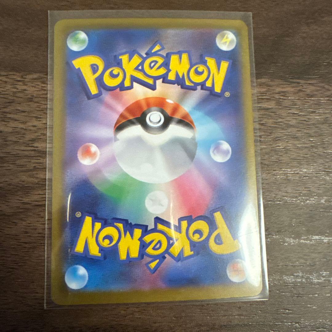 Bandai Megarizard X EX figure opened and kept in protective sleeve in clean condition