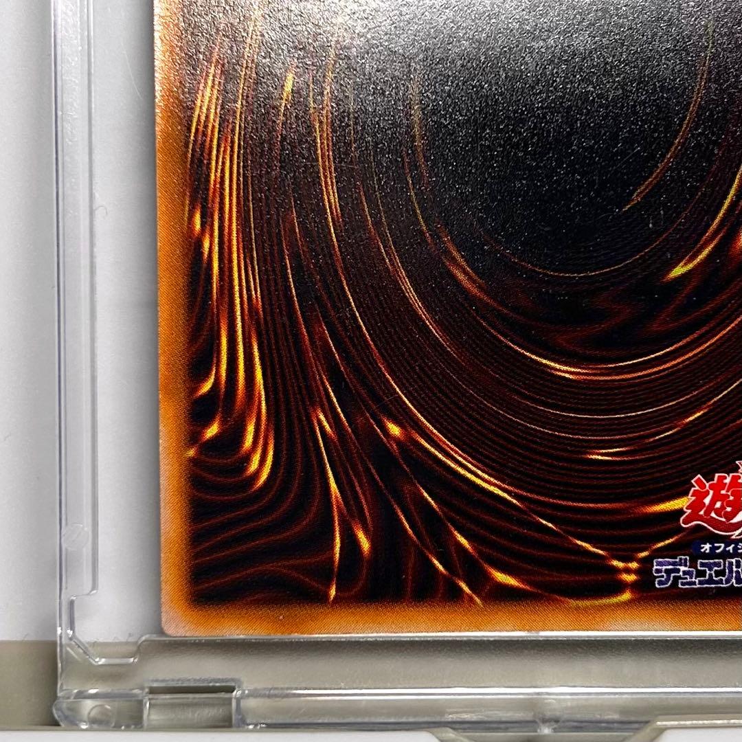 Great Moss DM2 Initial Secret card by Cycle Collection – Japanese collectible card stored in a dark place