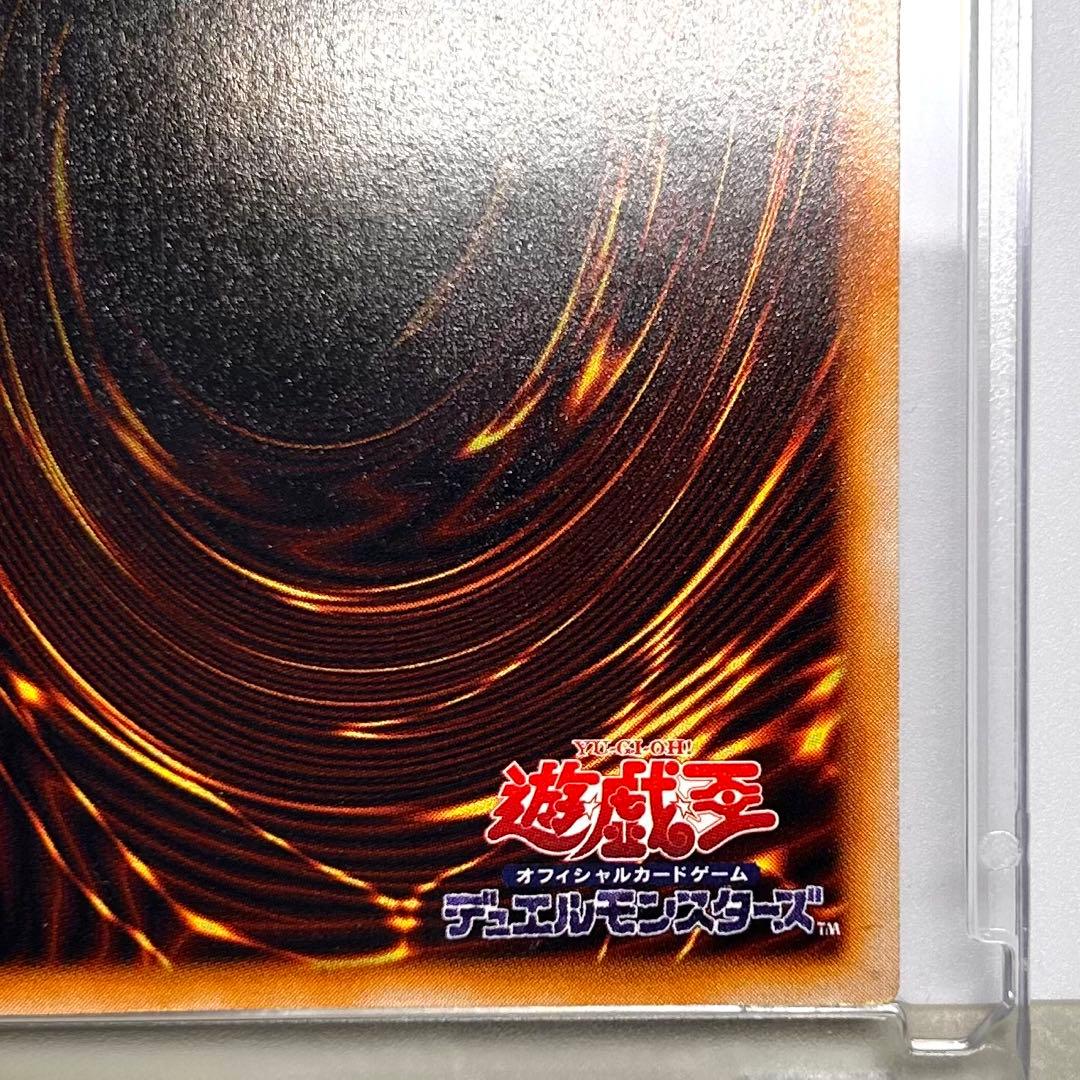 Great Moss DM2 Initial Secret card by Cycle Collection – Japanese collectible card stored in a dark place