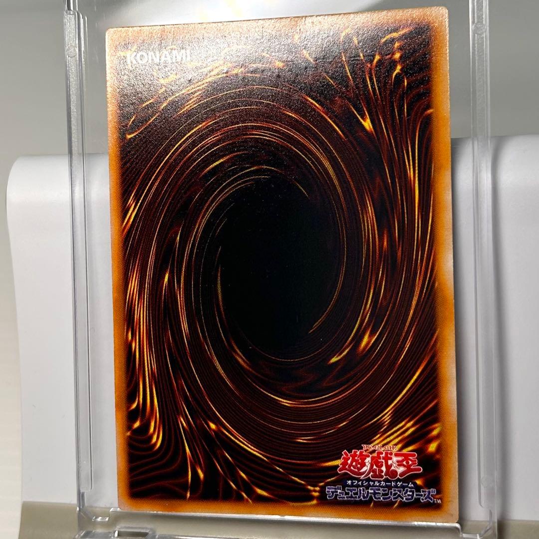 Great Moss DM2 Initial Secret card by Cycle Collection – Japanese collectible card stored in a dark place