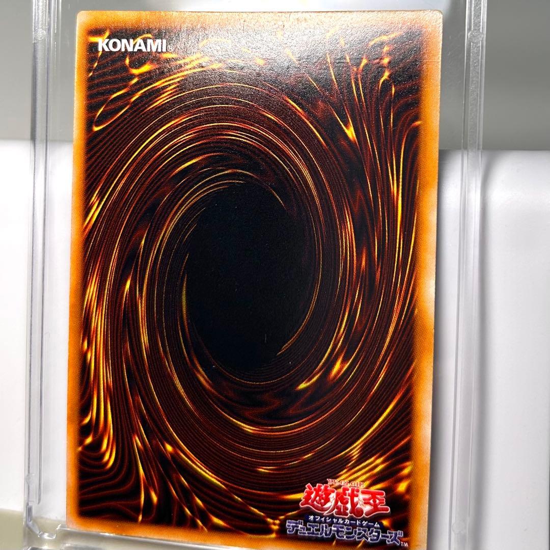 Great Moss DM2 Initial Secret card by Cycle Collection – Japanese collectible card stored in a dark place