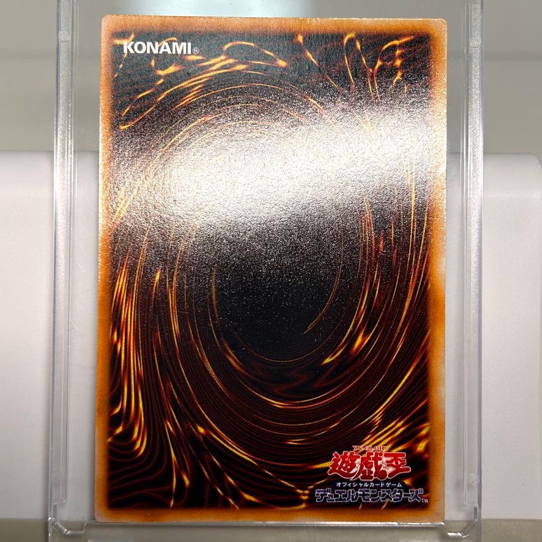 Great Moss DM2 Initial Secret card by Cycle Collection – Japanese collectible card stored in a dark place