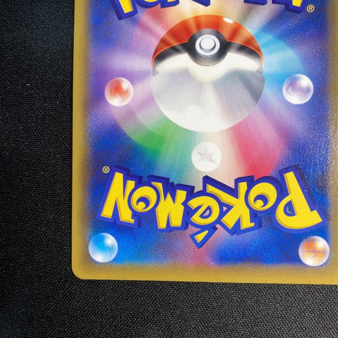 Lizardon GX HR collectible card from Japanese collection in very good condition with minor imperfections