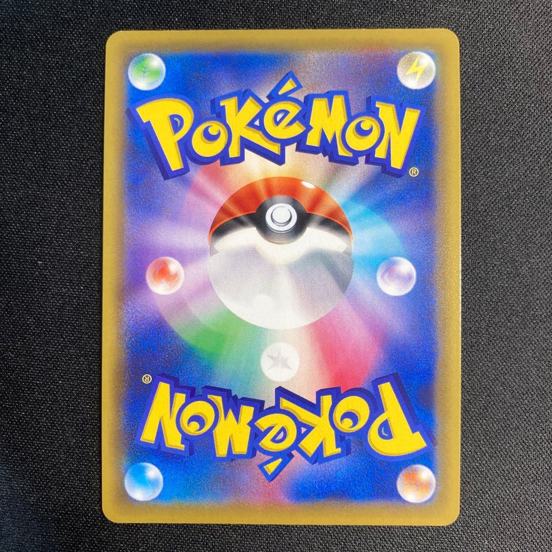 Lizardon GX HR collectible card from Japanese collection in very good condition with minor imperfections