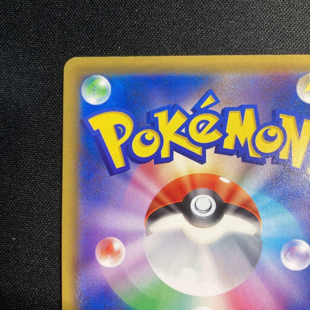 Lizardon GX HR collectible card from Japanese collection in very good condition with minor imperfections