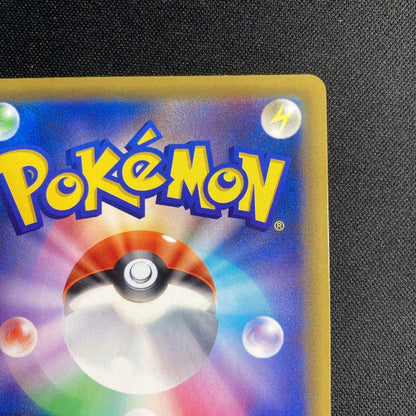 Lizardon GX HR collectible card from Japanese collection in very good condition with minor imperfections