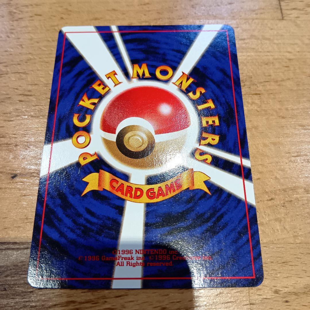 Pokémon Black & White Rare Promo File 2 Neo Second Generation Baileufurai No197 in good condition