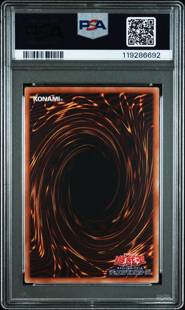 Blue-Eyes White Dragon 20th Secret Rare Ultimate Arc Dragon card graded PSA 10 in protective case