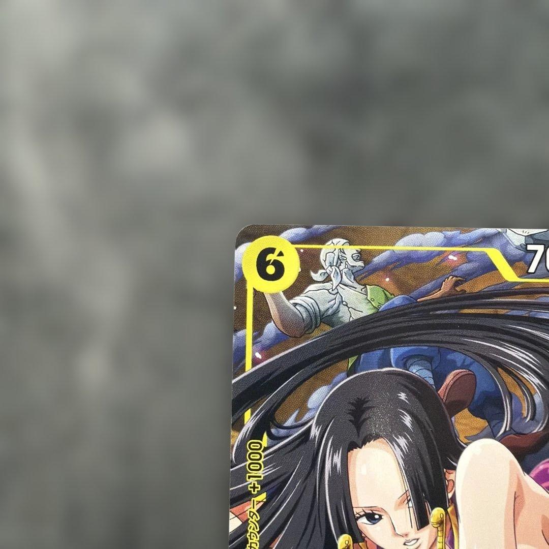 One Piece Boa Hancock yellow character card with cost 6 and power 7000 from Japan import