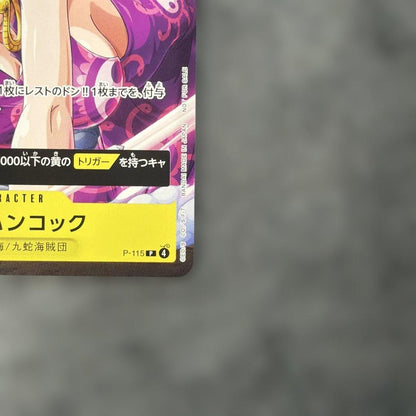 One Piece Boa Hancock yellow character card with cost 6 and power 7000 from Japan import