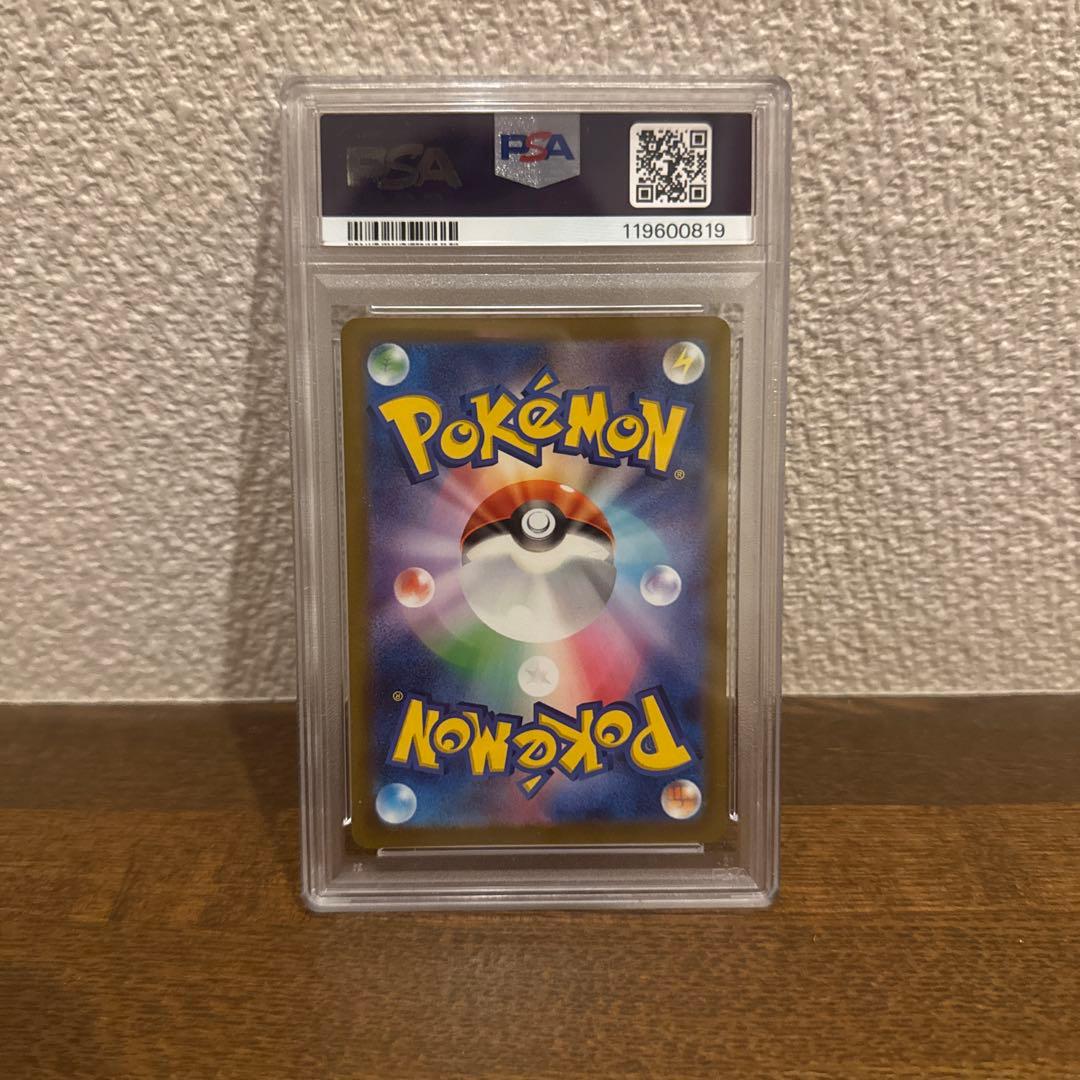 Pokemon Card Touched-Pikachu Promo 214/S-P graded PSA 10 in protective case Japan import