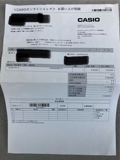 Casio G-Shock Series GW-M5610UBC-1JF Watch