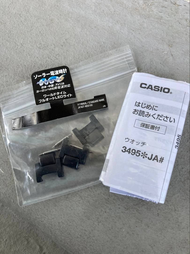 Casio G-Shock Series GW-M5610UBC-1JF Watch