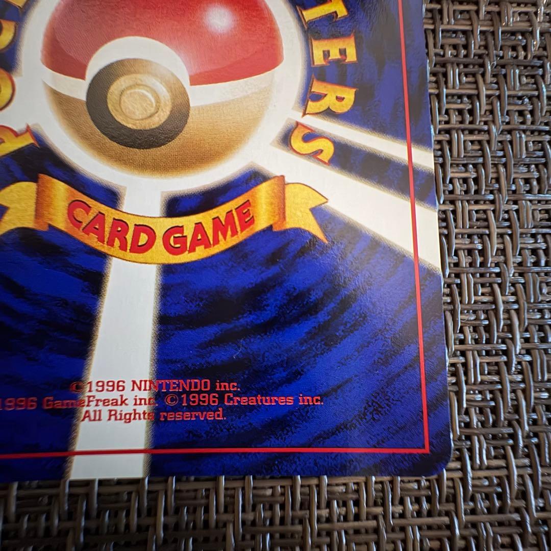 Pokemon trading card Katsura no Windy with old back design in collectible condition