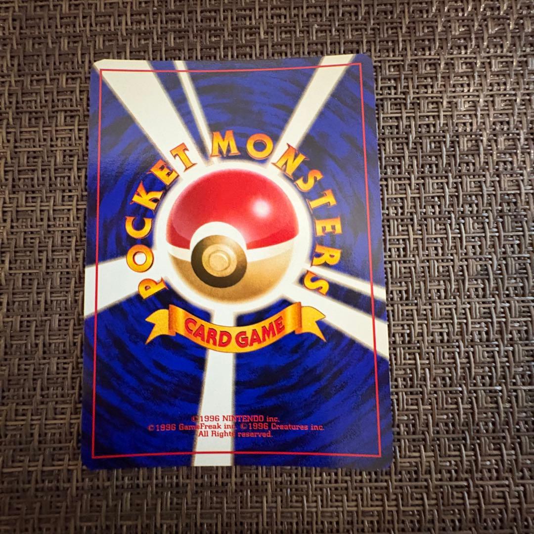 Pokemon trading card Katsura no Windy with old back design in collectible condition