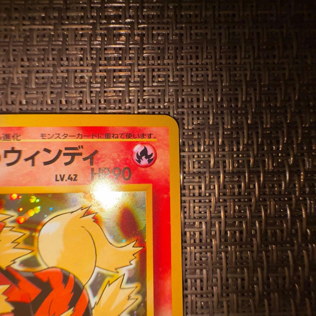 Pokemon trading card Katsura no Windy with old back design in collectible condition