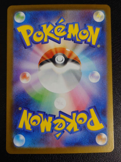 Pokemon Xerces Ex Scarlet & Violet SAR Black Volt card 169/086 Japanese import from 2025