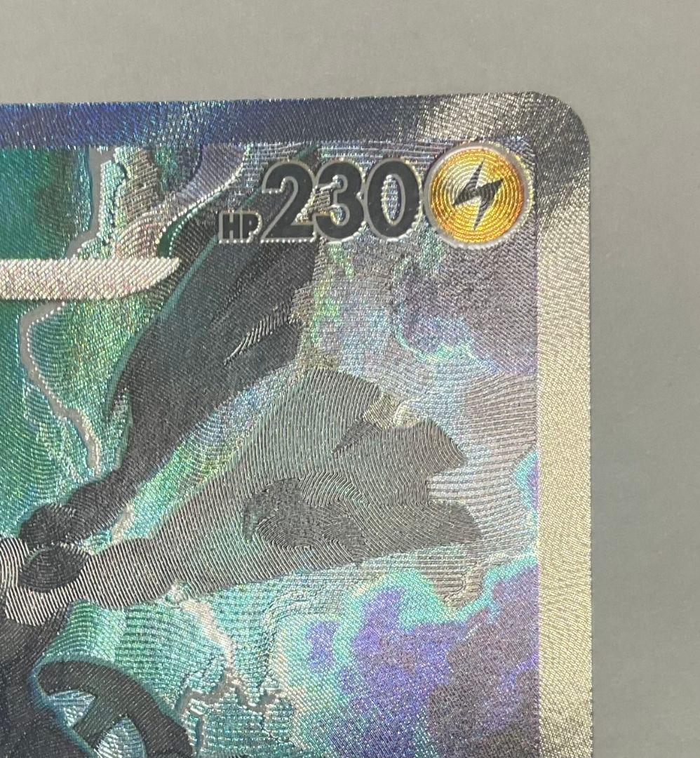 Pokemon Xerces Ex Scarlet & Violet SAR Black Volt card 169/086 Japanese import from 2025