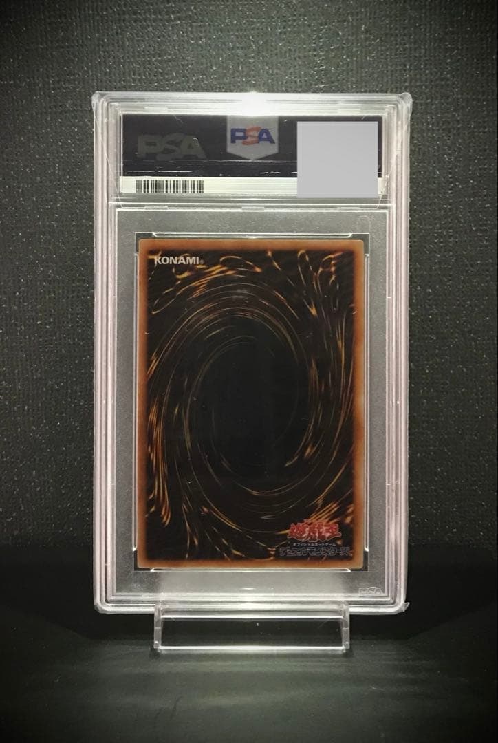 PSA10 Digital Monster Metal Dezir Zoa Yu-Gi-Oh! card graded 10, initial Japan edition with ARS grading