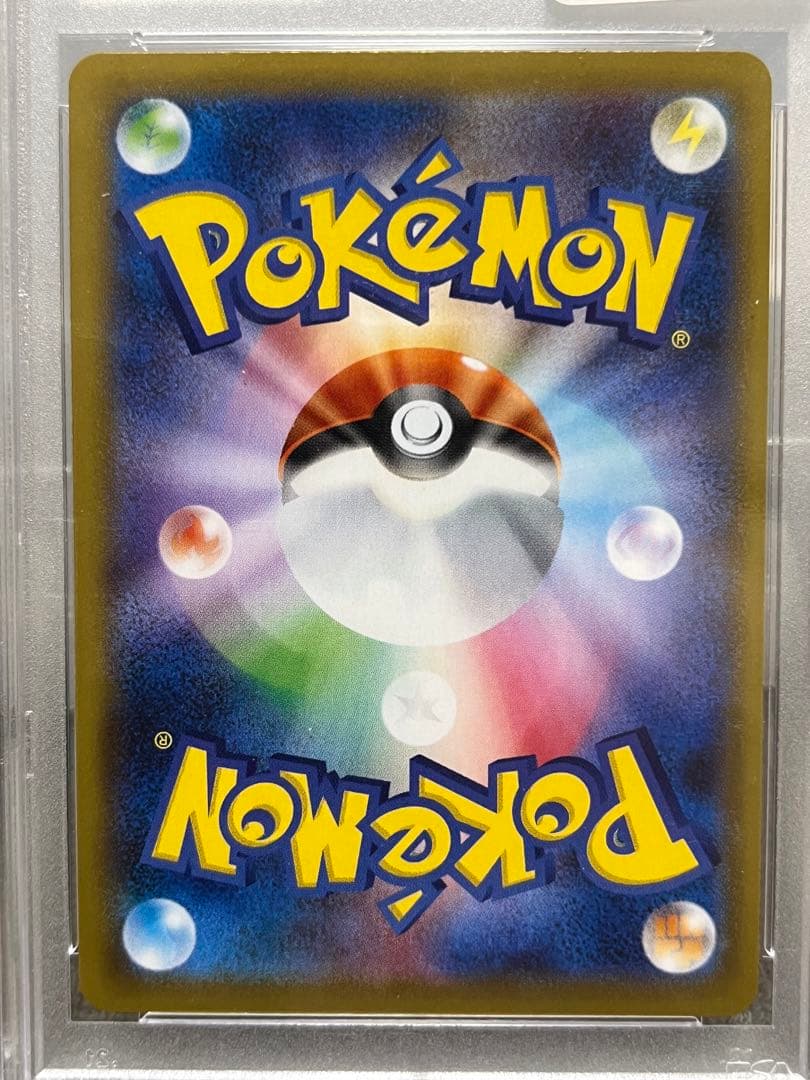 Pokemon Card Game Mitsuba Promo PSA10 One-Hit Strike Series SR collectible card Japan import