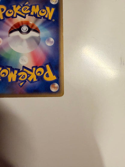 Pokémon promotional card Kabigon DP-P 126/DP-P showing character artwork and card details