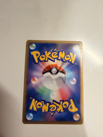 Pokémon promotional card Kabigon DP-P 126/DP-P showing character artwork and card details