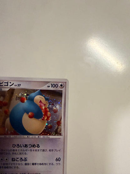 Pokémon promotional card Kabigon DP-P 126/DP-P showing character artwork and card details