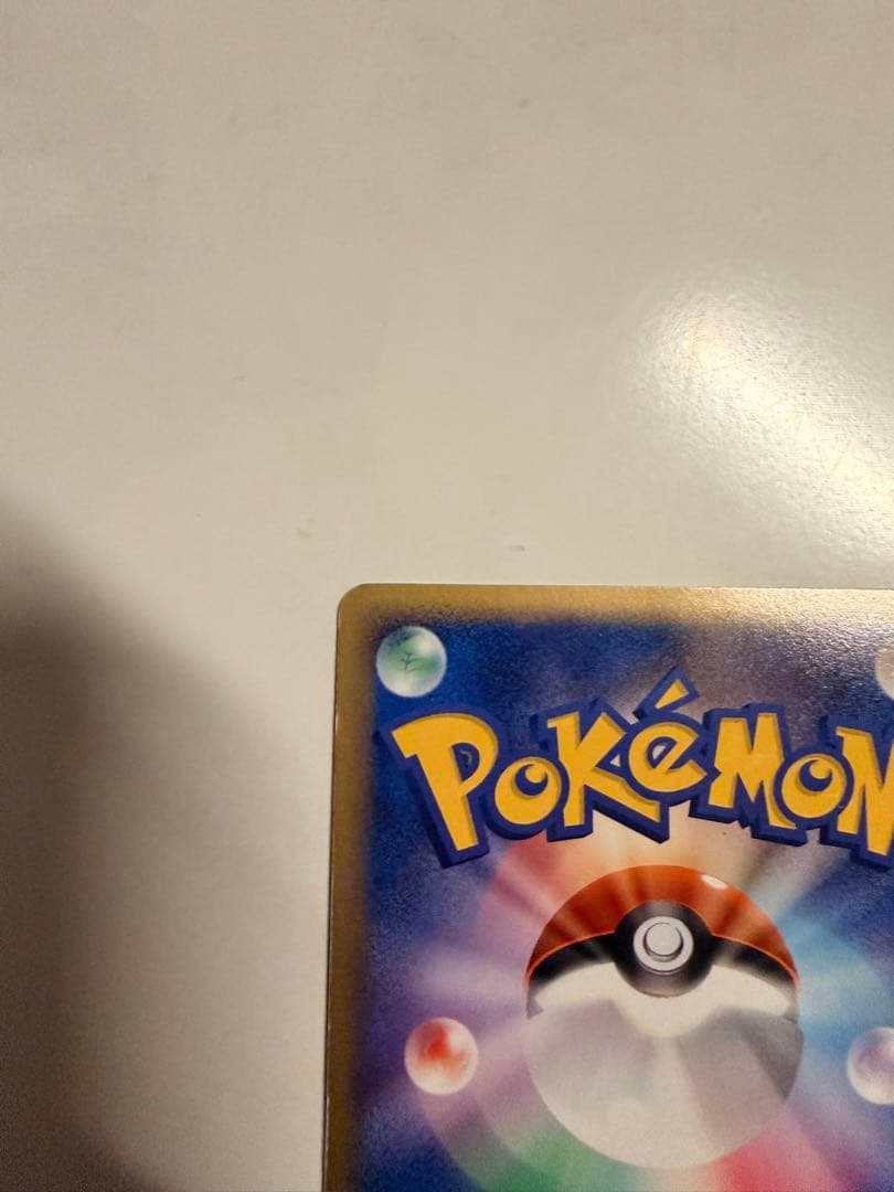 Pokémon promotional card Kabigon DP-P 126/DP-P showing character artwork and card details