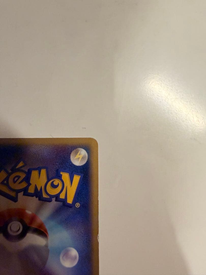 Pokémon promotional card Kabigon DP-P 126/DP-P showing character artwork and card details