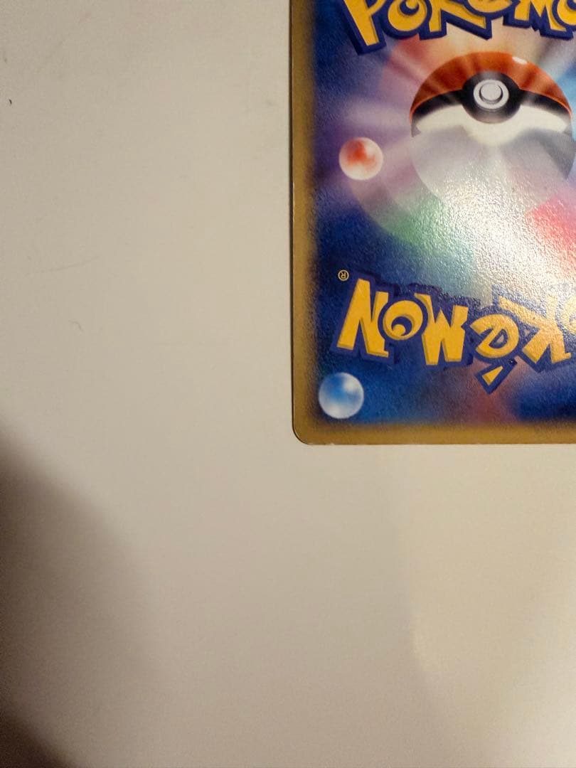Pokémon promotional card Kabigon DP-P 126/DP-P showing character artwork and card details