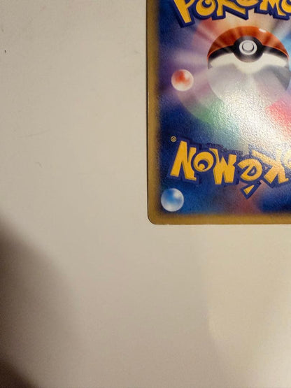 Pokémon promotional card Kabigon DP-P 126/DP-P showing character artwork and card details
