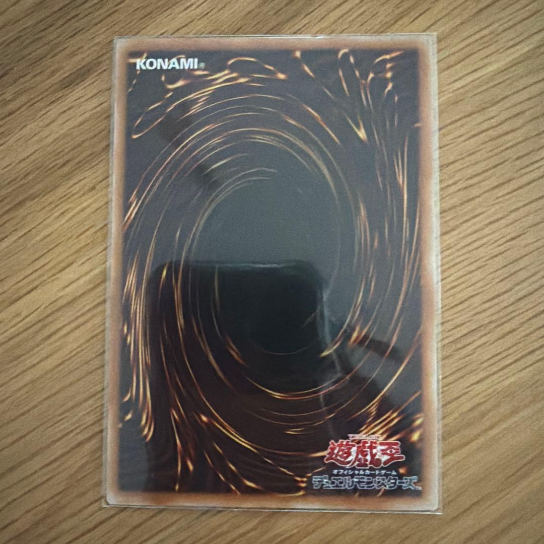Yugioh Black Luster Soldier Ultra Rare Trading Card TTP1-JP001 Japan Import featuring detailed artwork